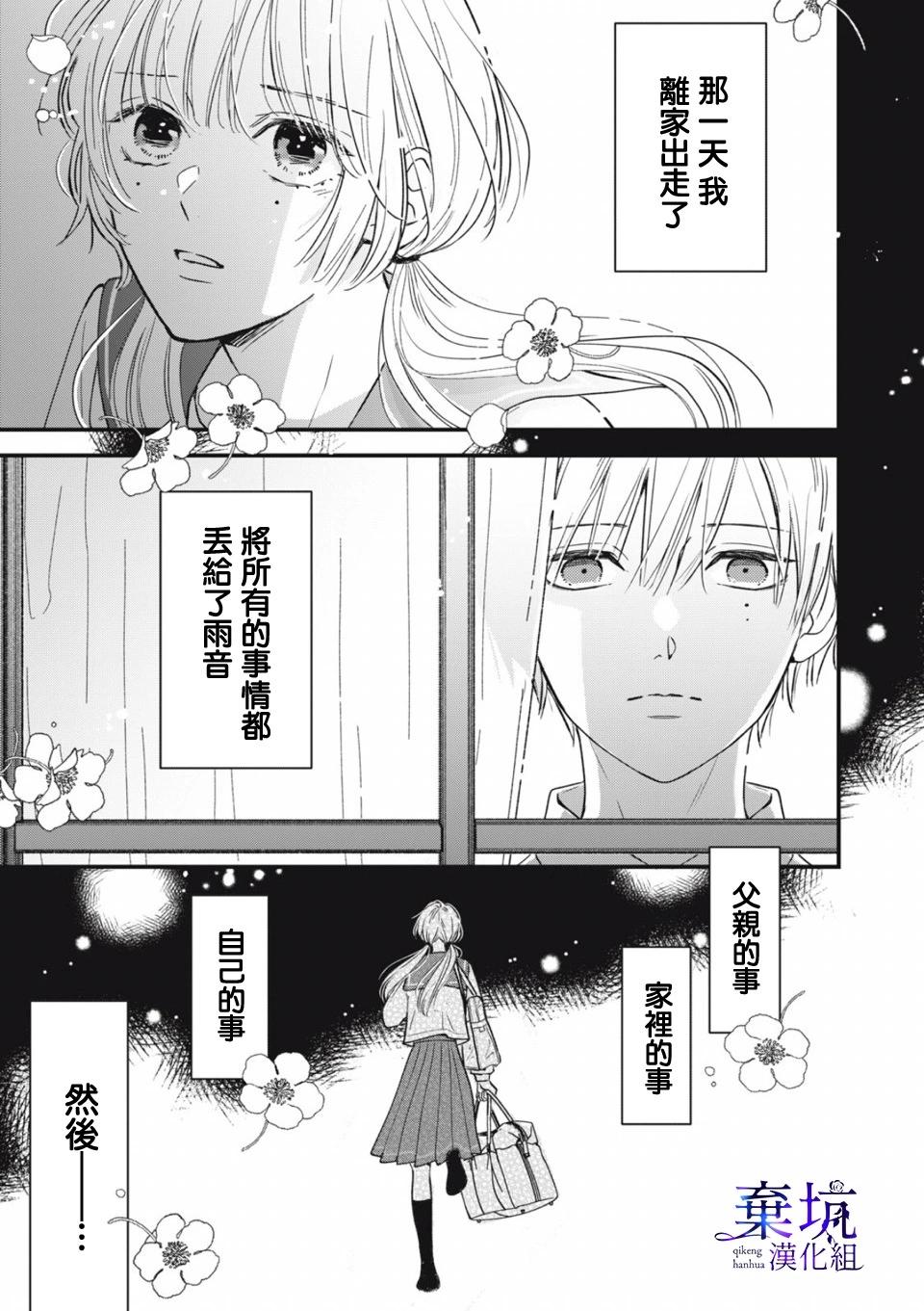 第01话0