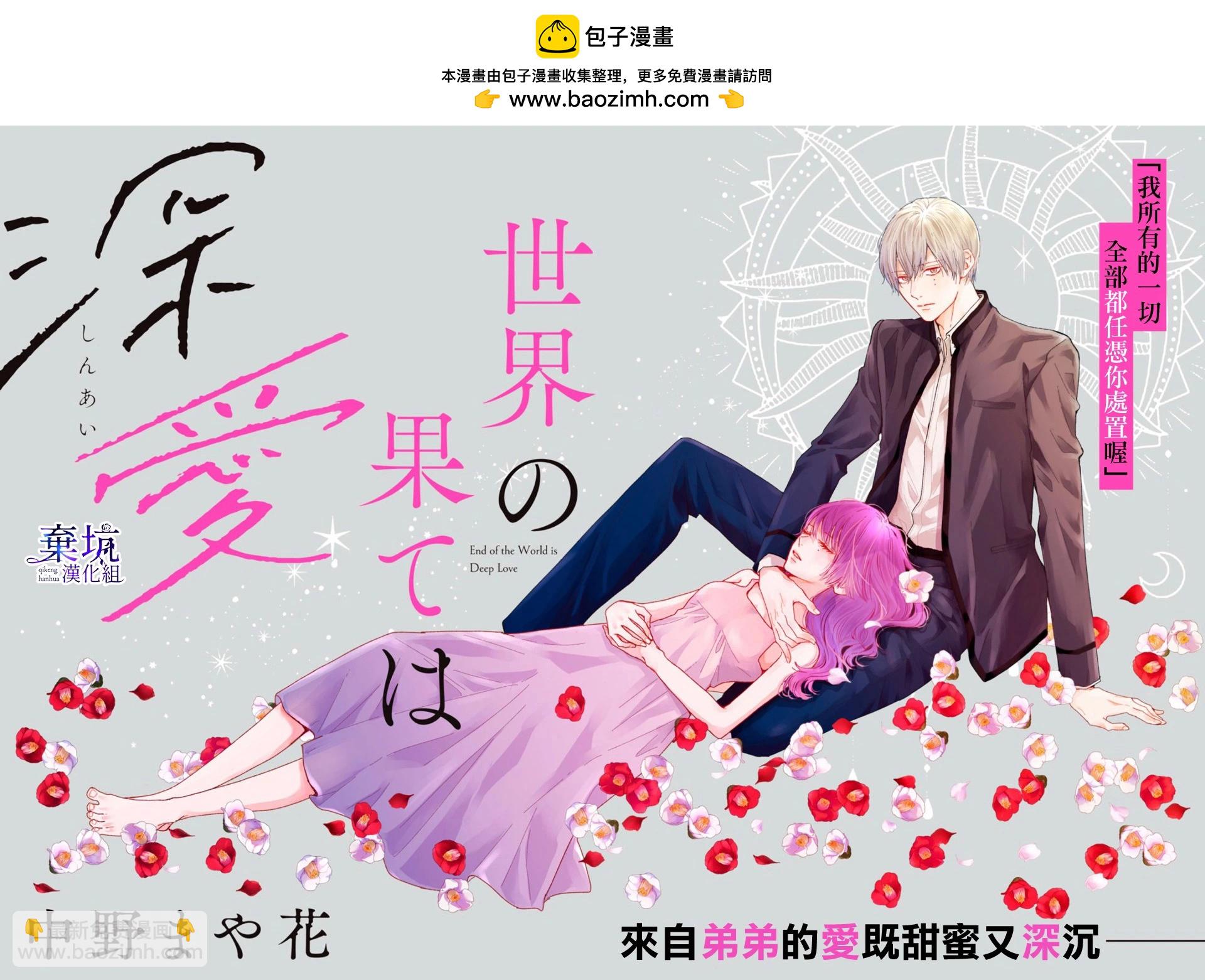 第01话1