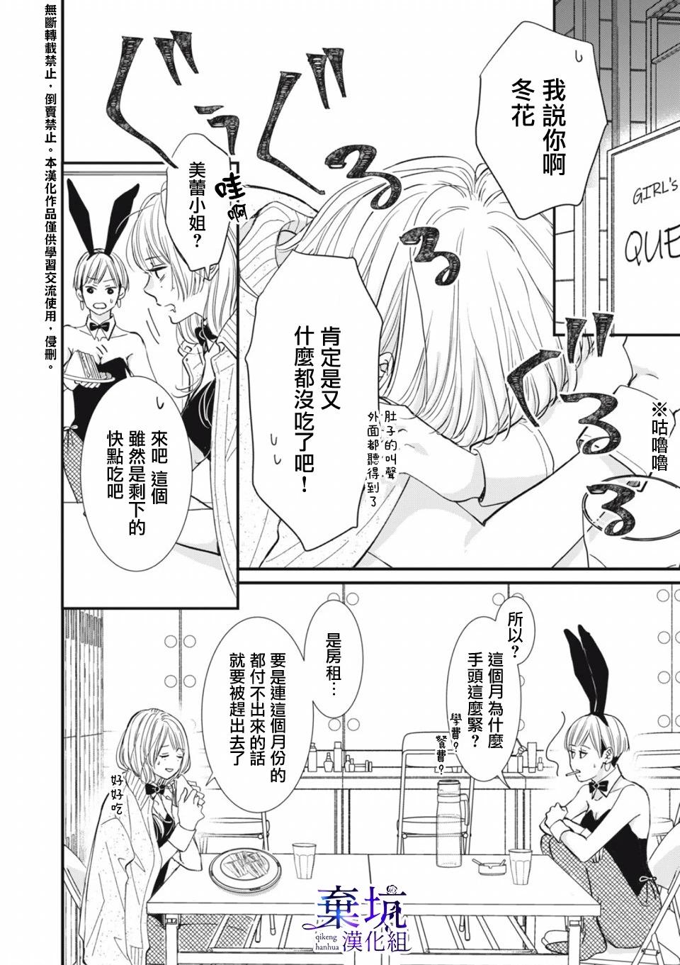 第01话10