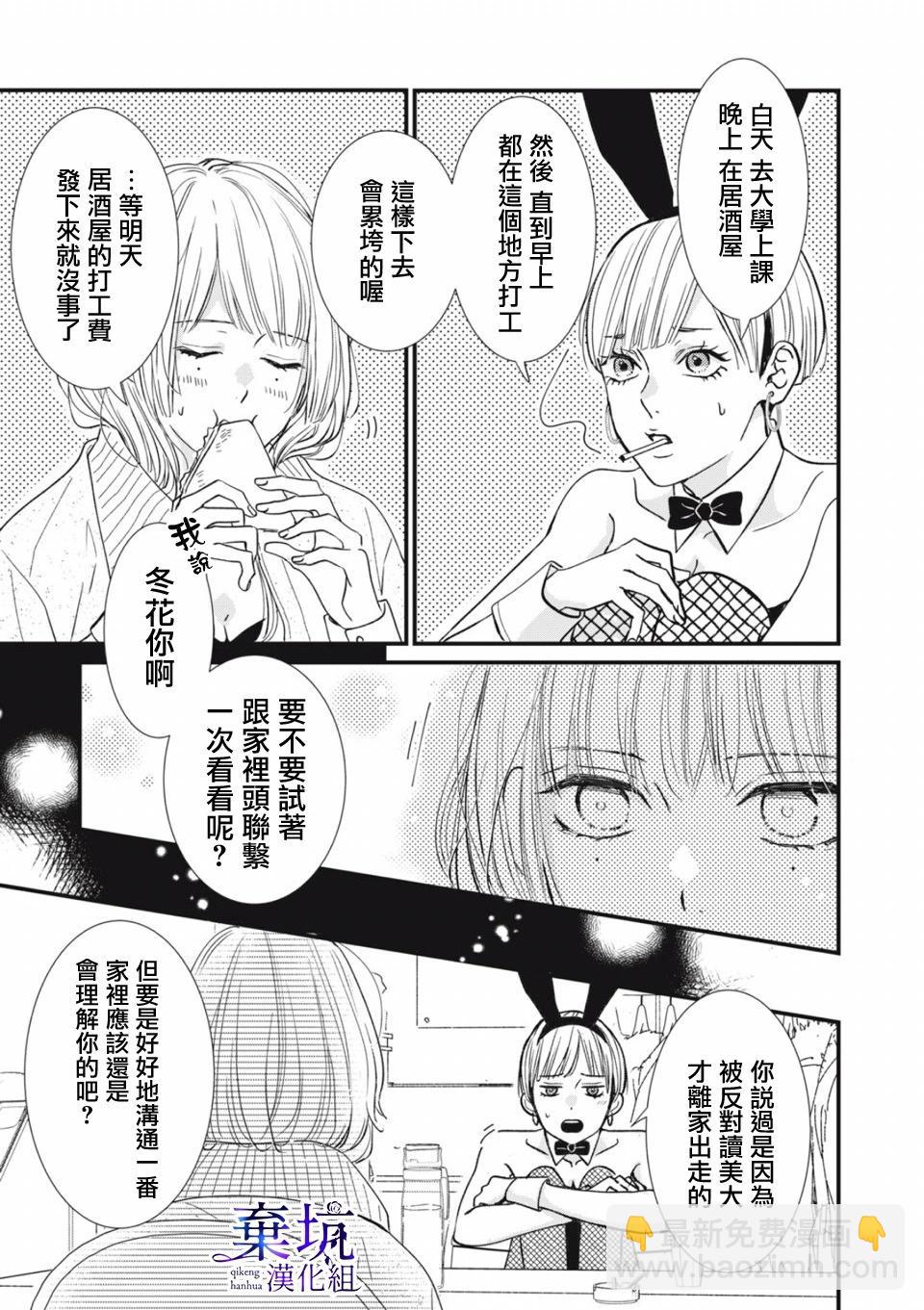 第01话11