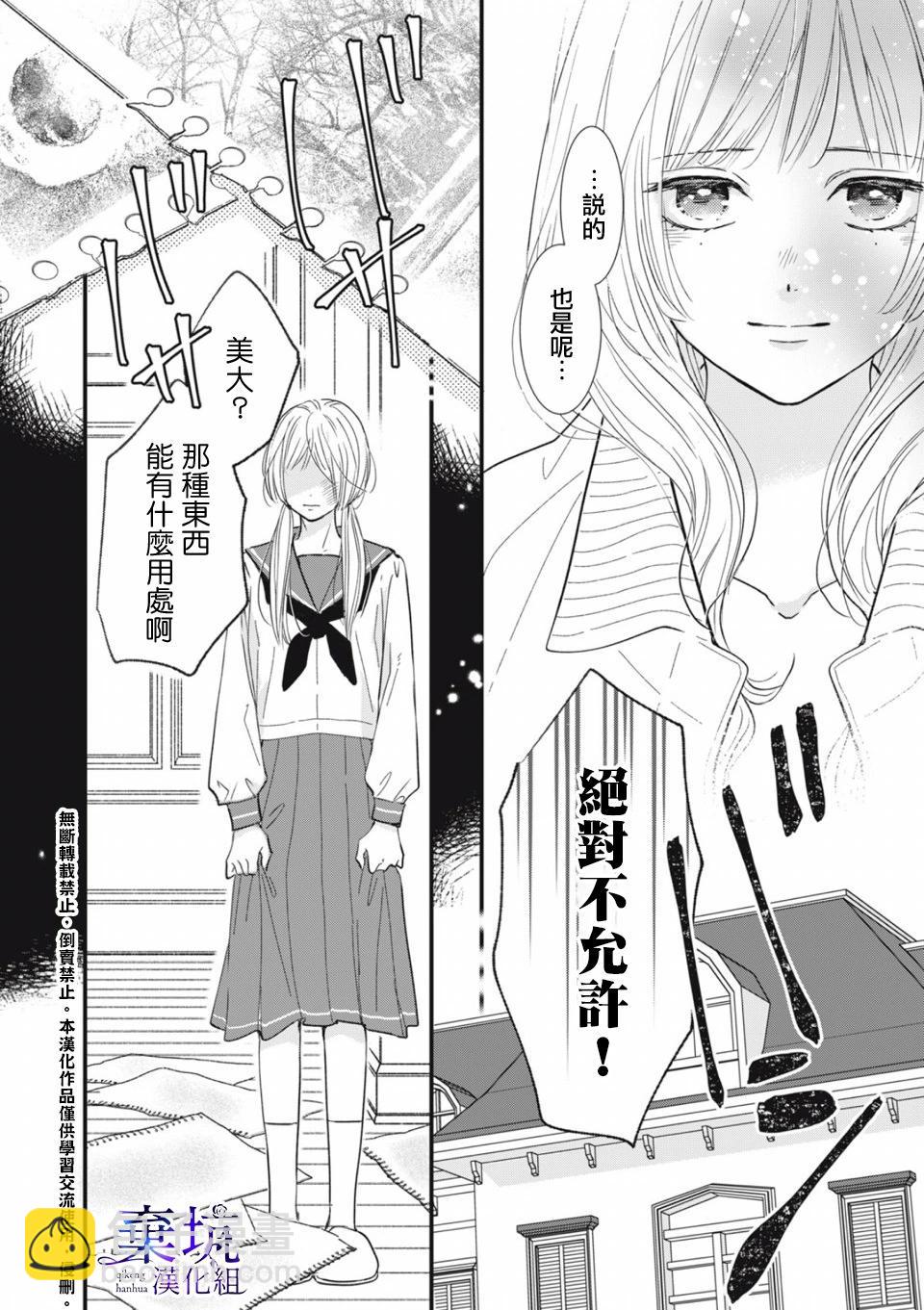 第01话12