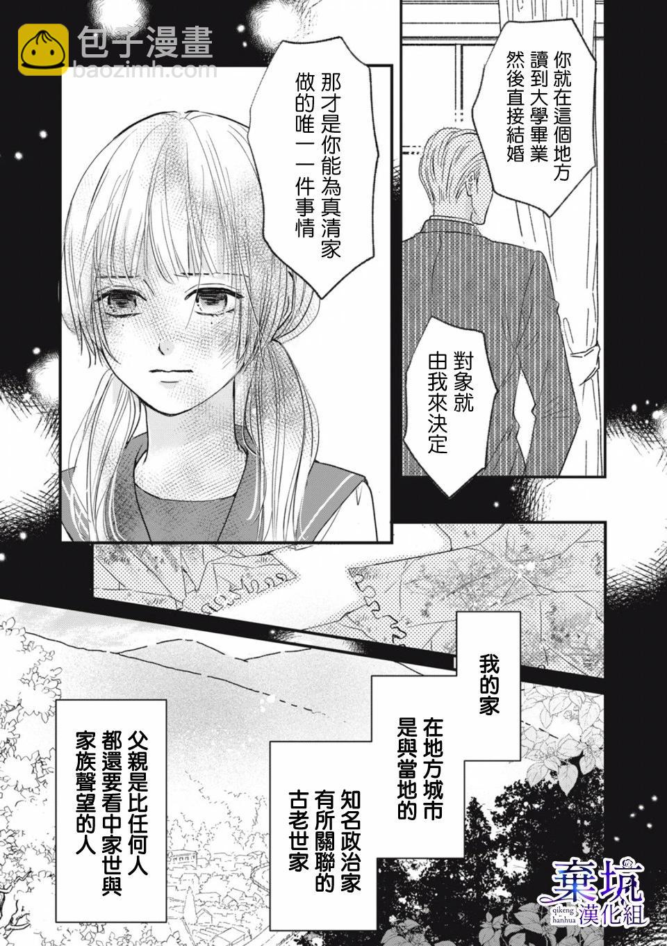 第01话13