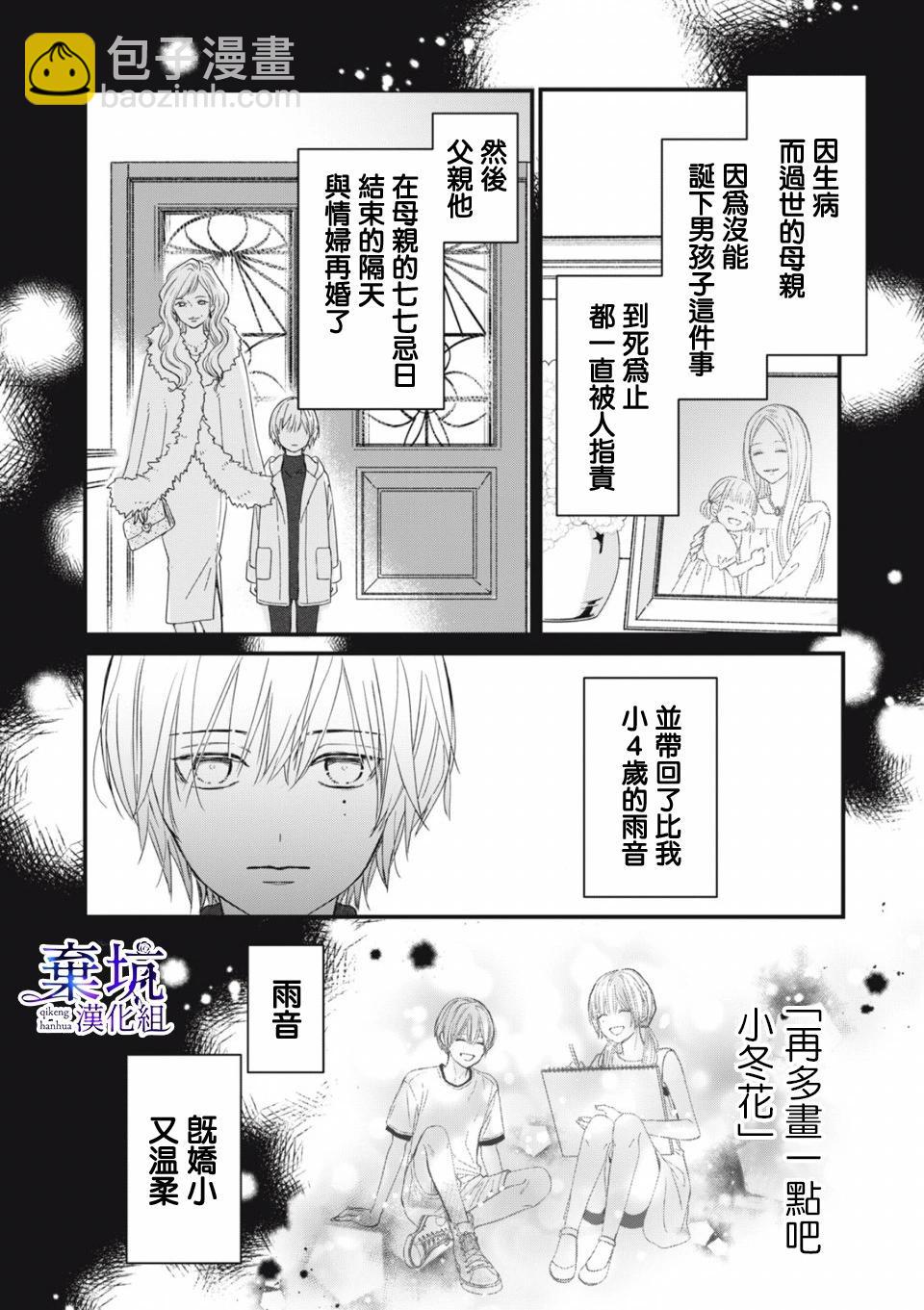 第01话14