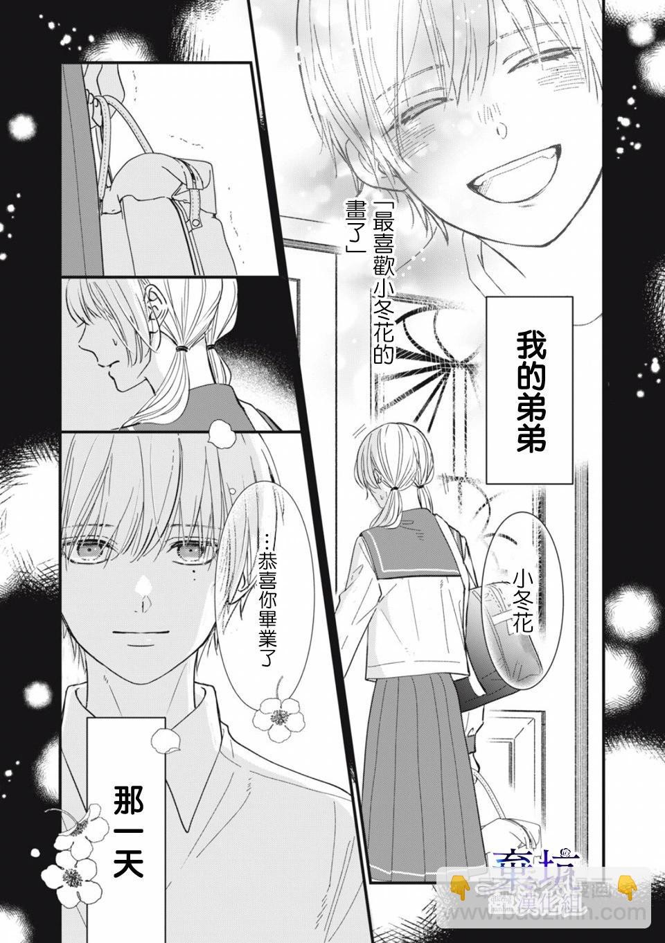 第01话15