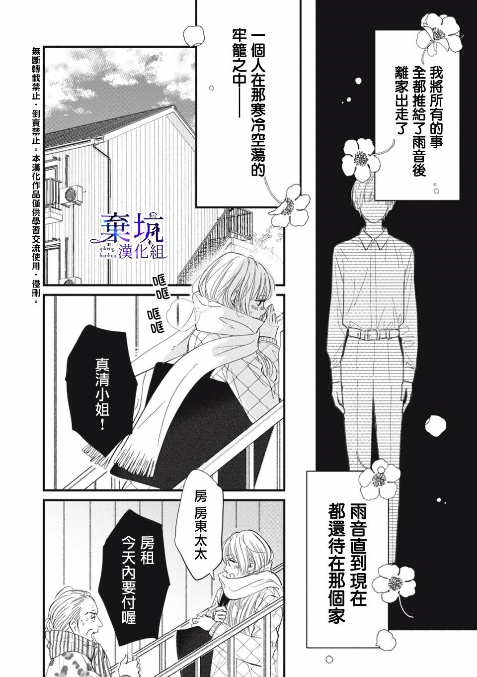 第01话16