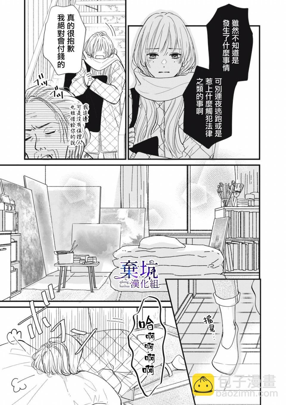 第01话17