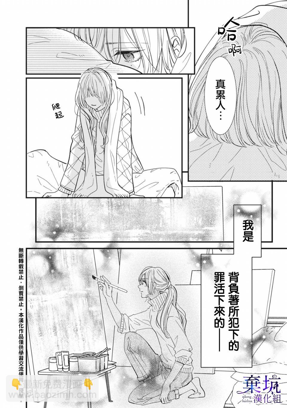 第01话18