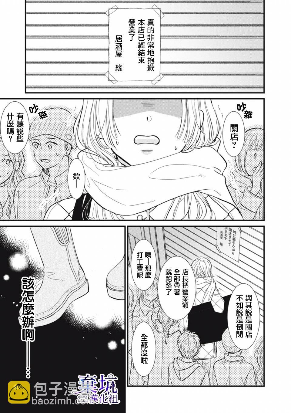 第01话19