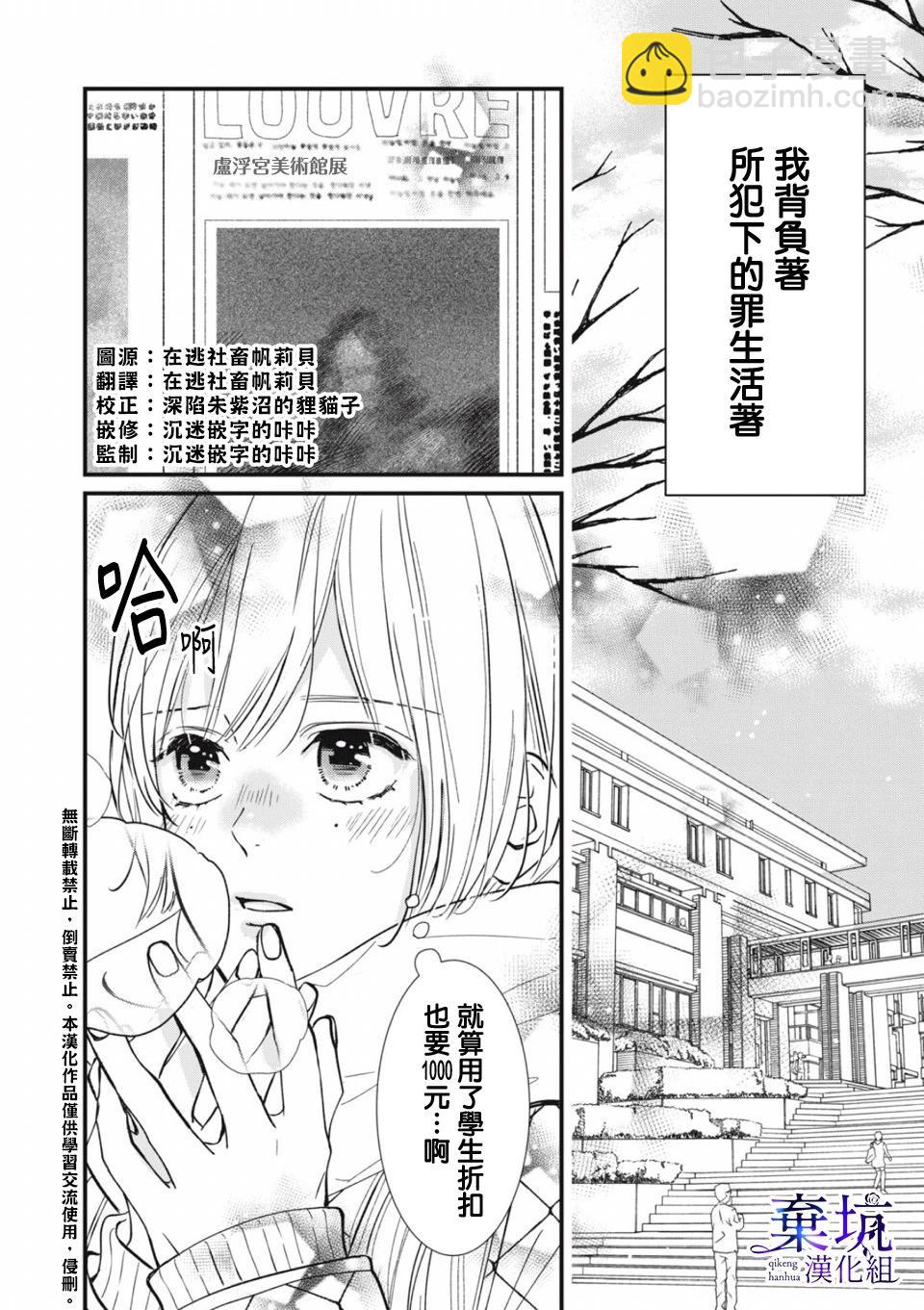 第01话2