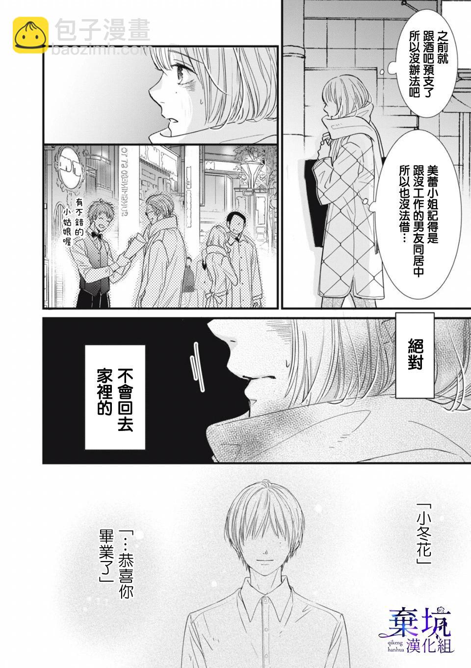 第01话20