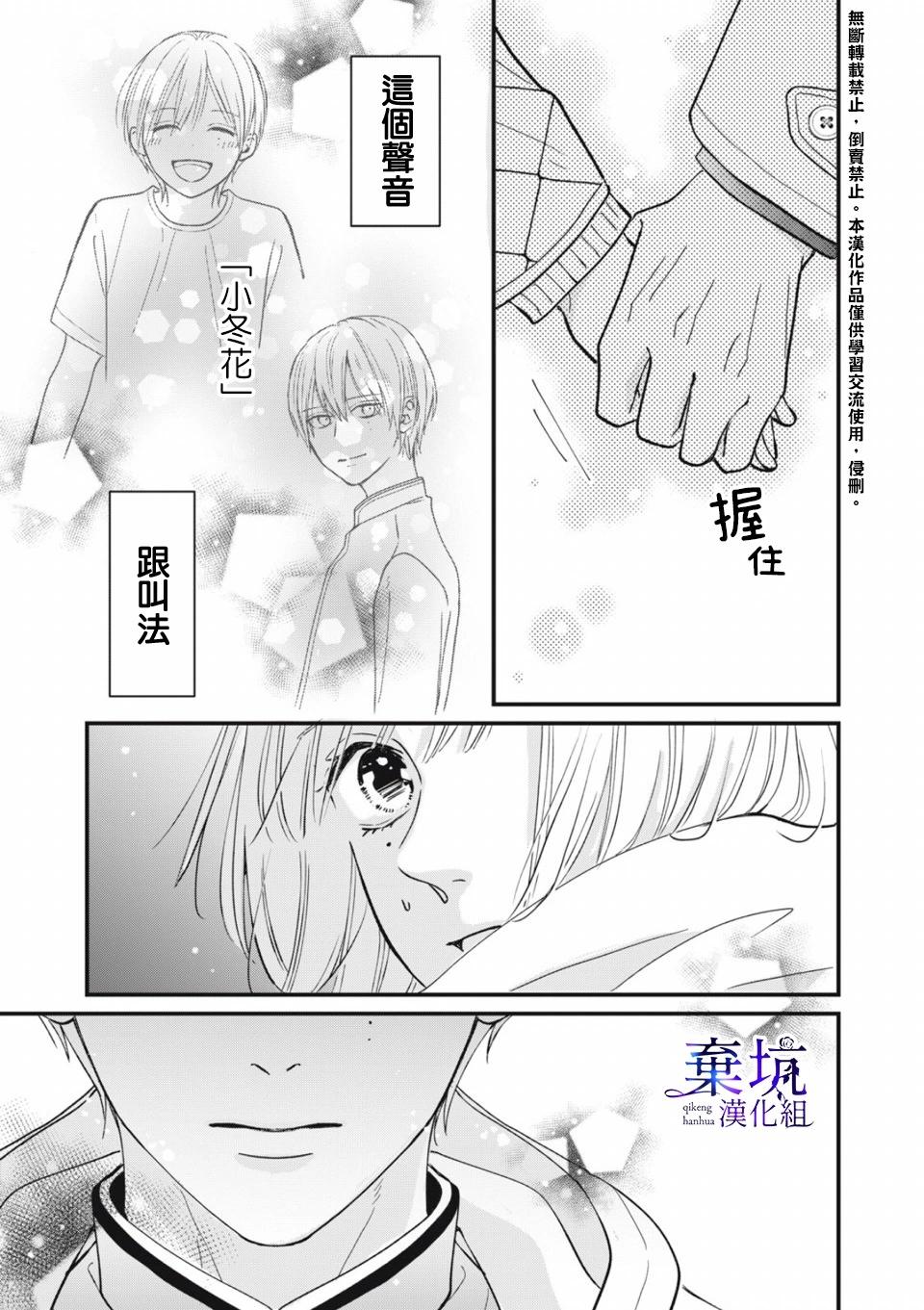 第01话23