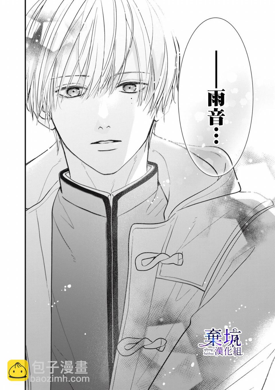 第01话24