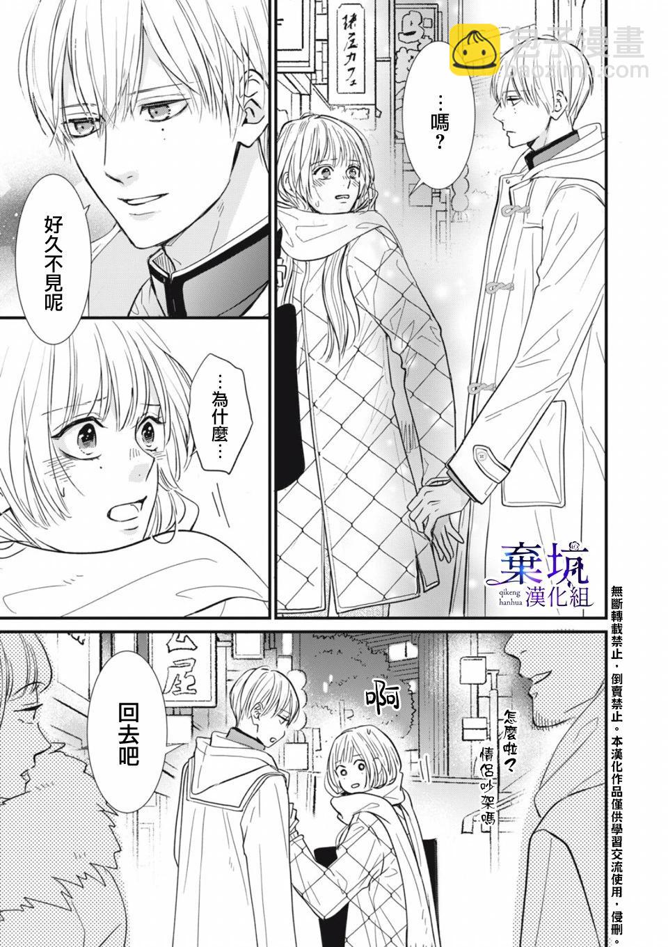第01话25