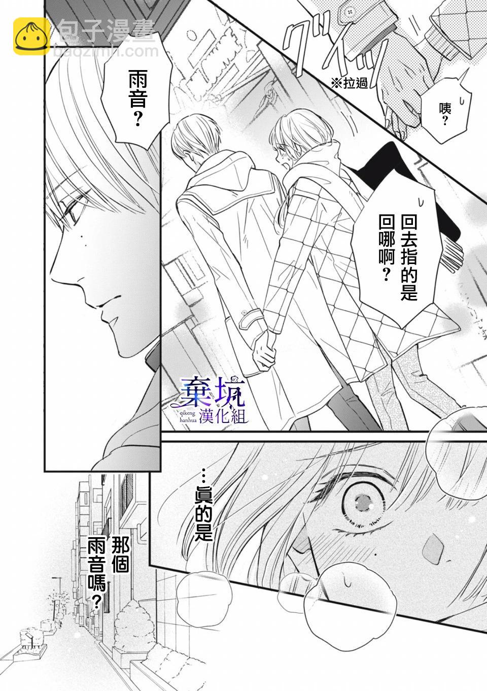 第01话26