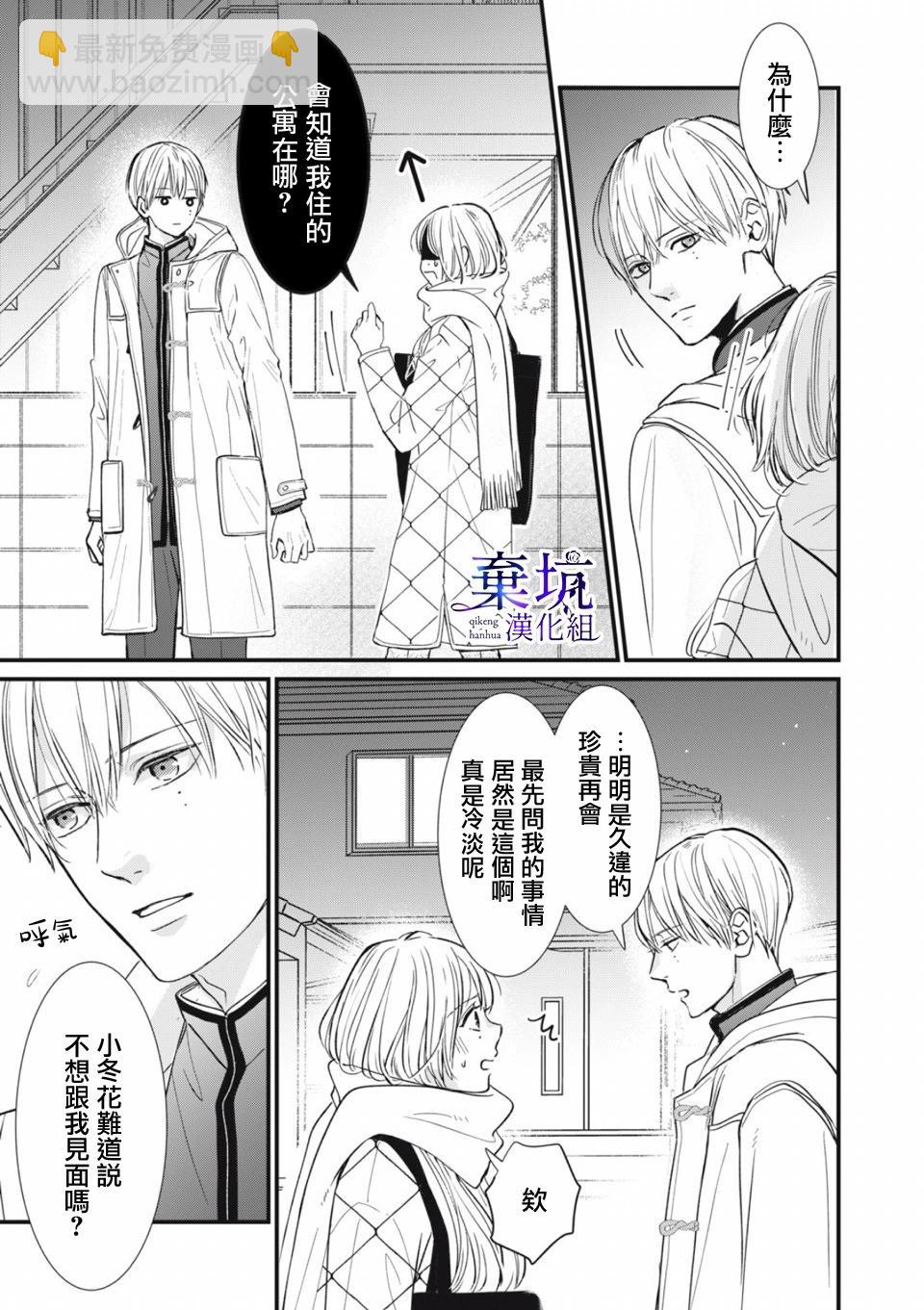 第01话27