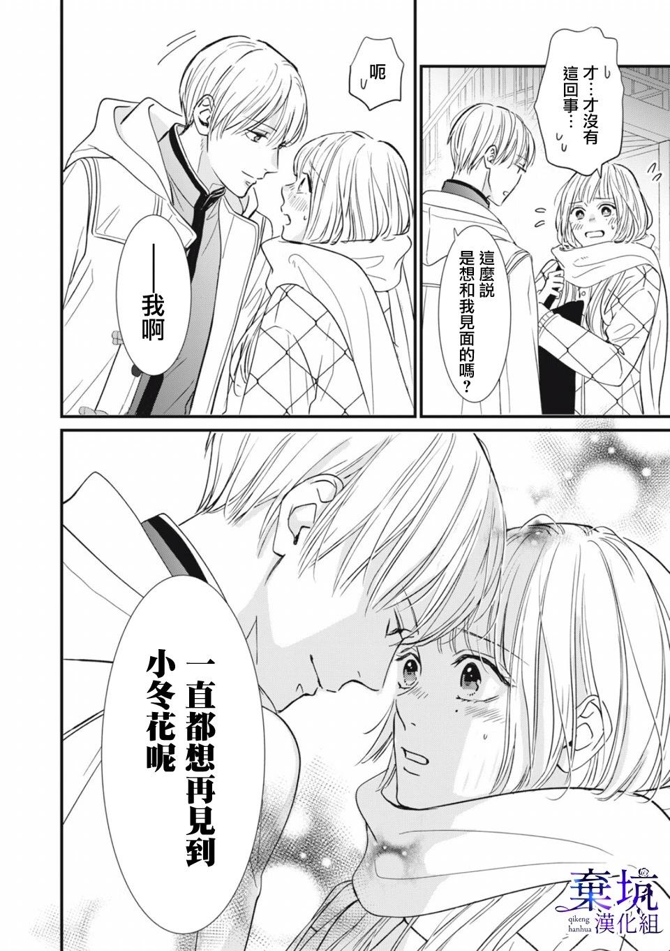 第01话28