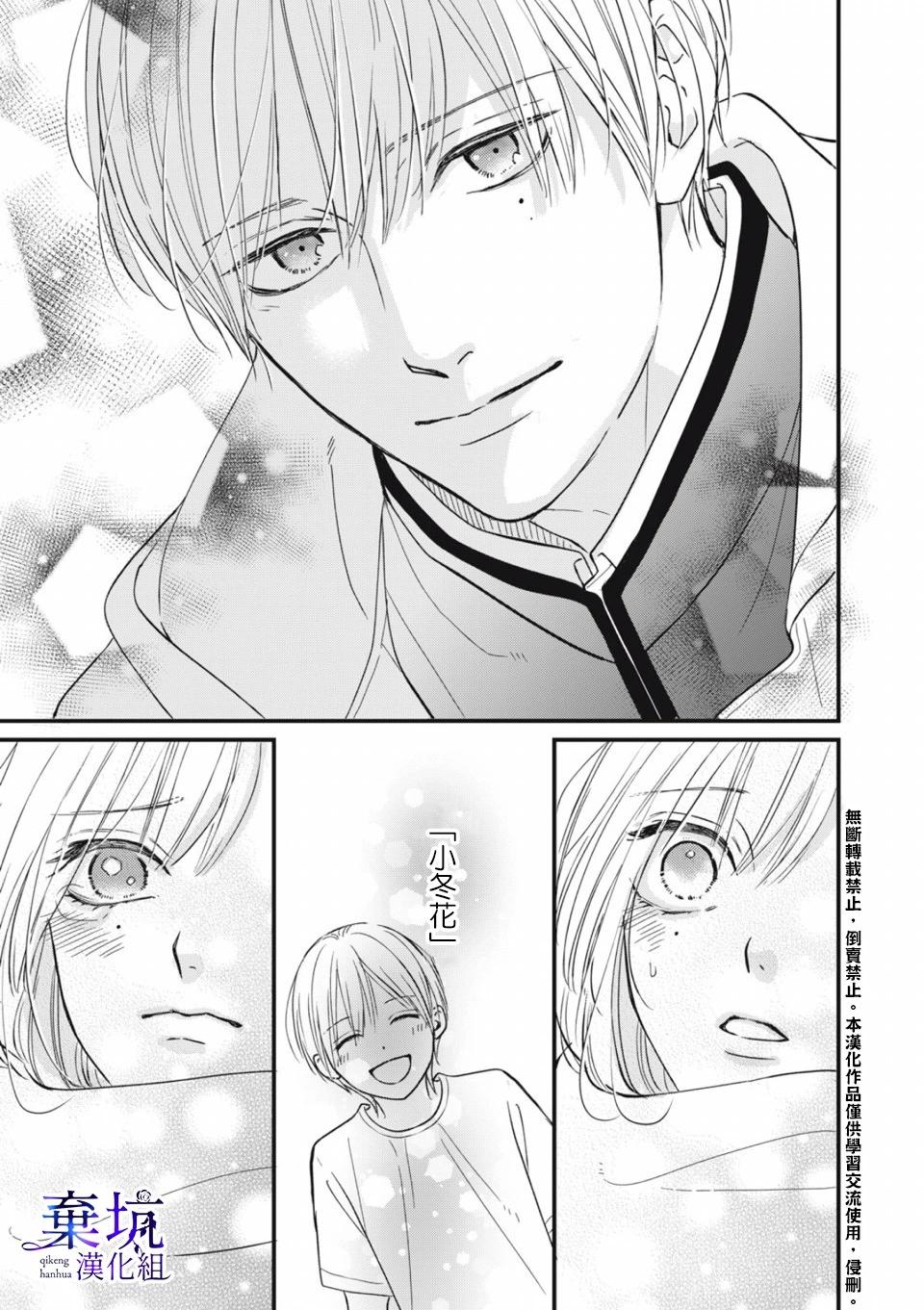 第01话29