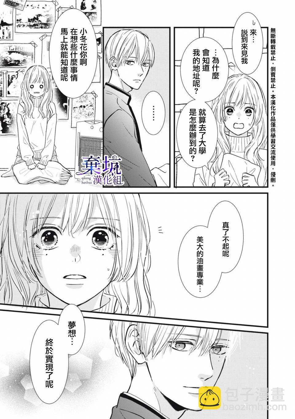 第01话31