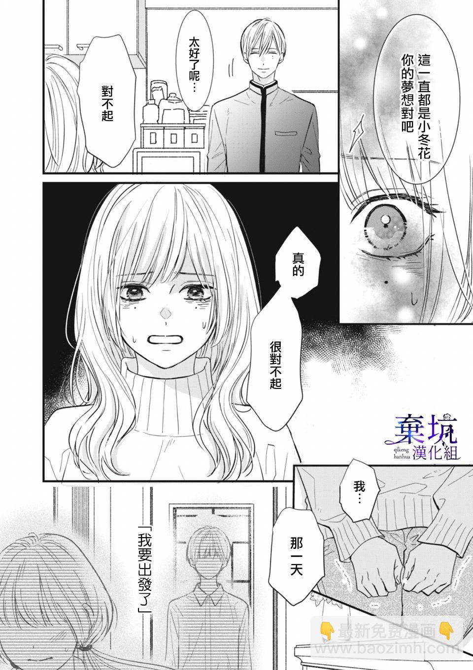 第01话32