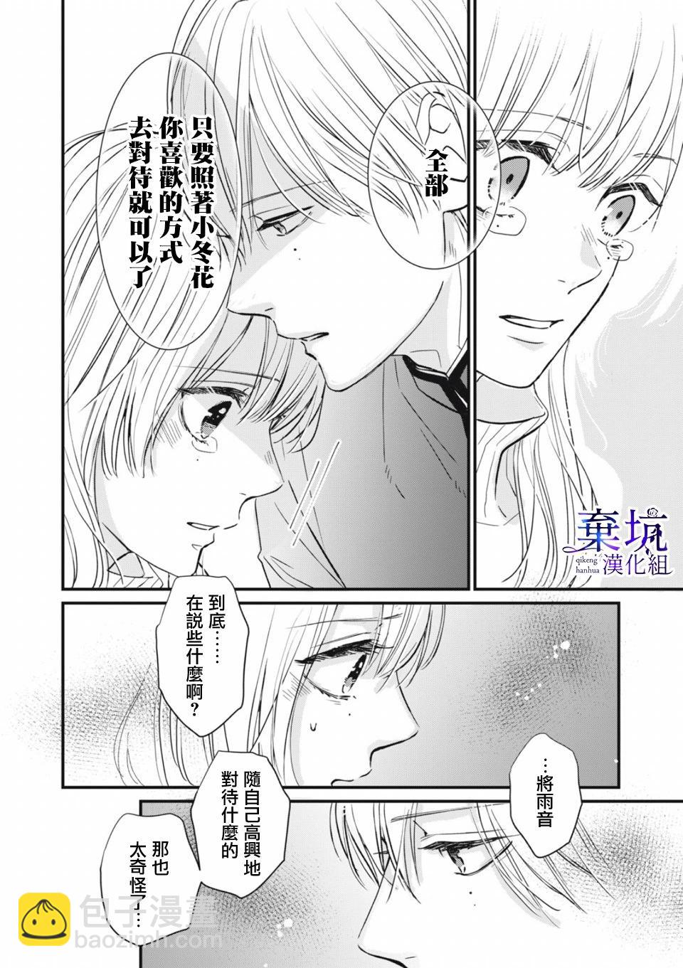 第01话34