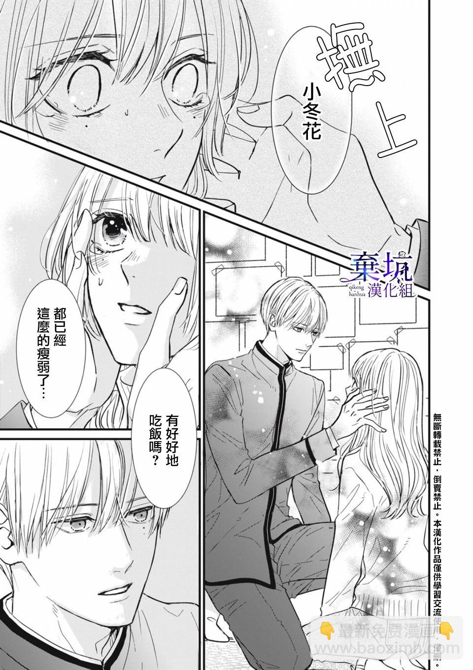 第01话35