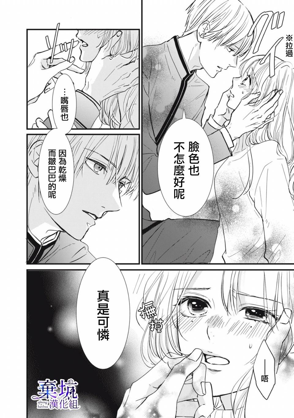 第01话36