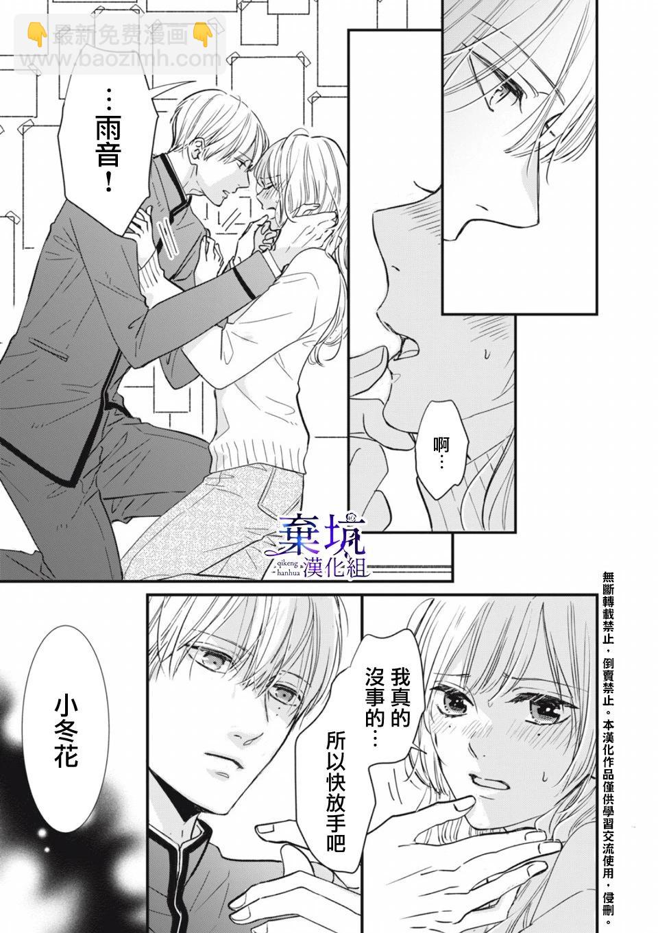 第01话37