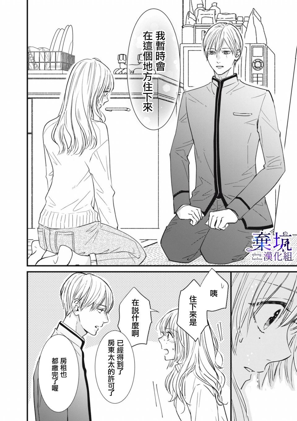 第01话38