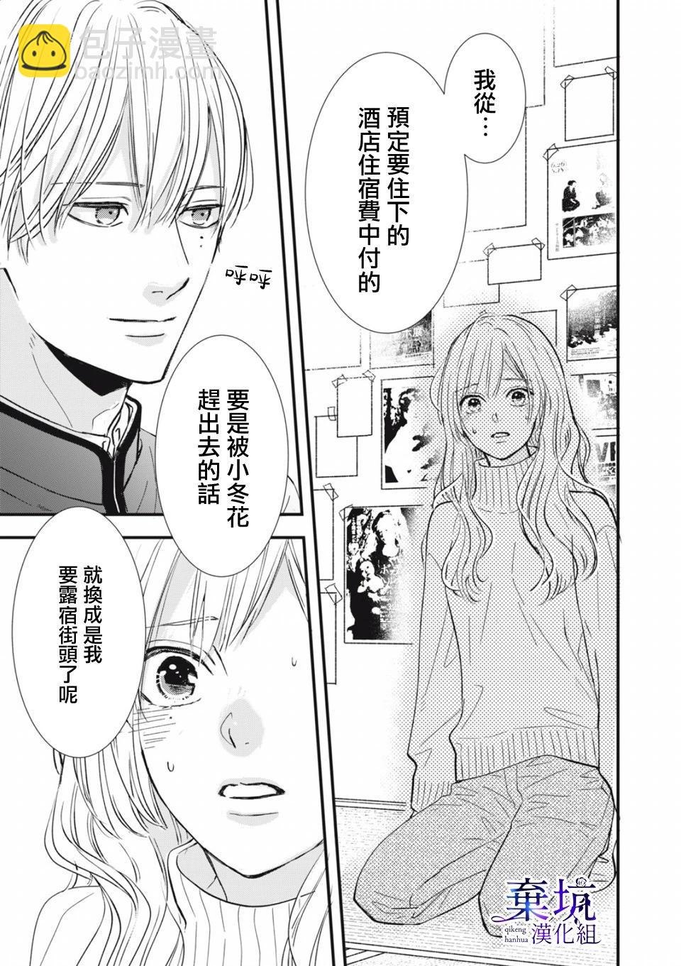 第01话39