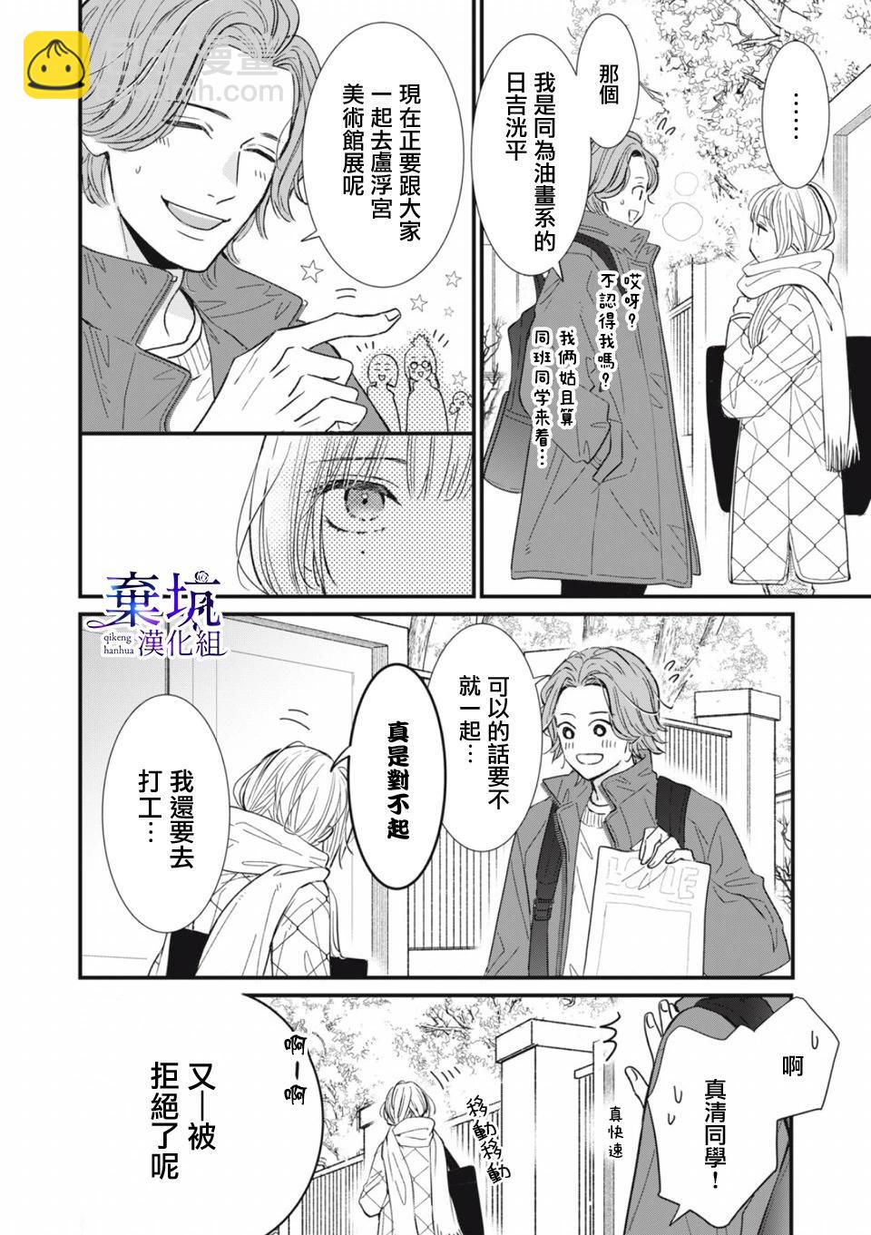 第01话4