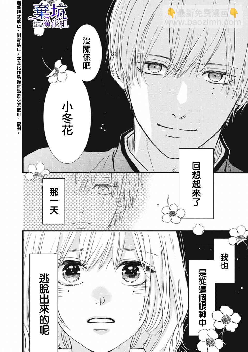 第01话40