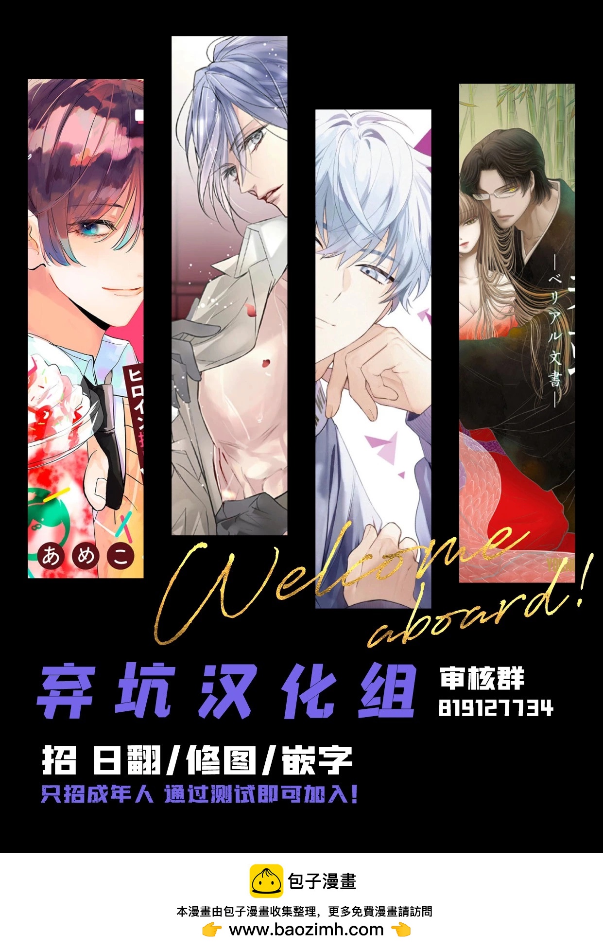 第01话41