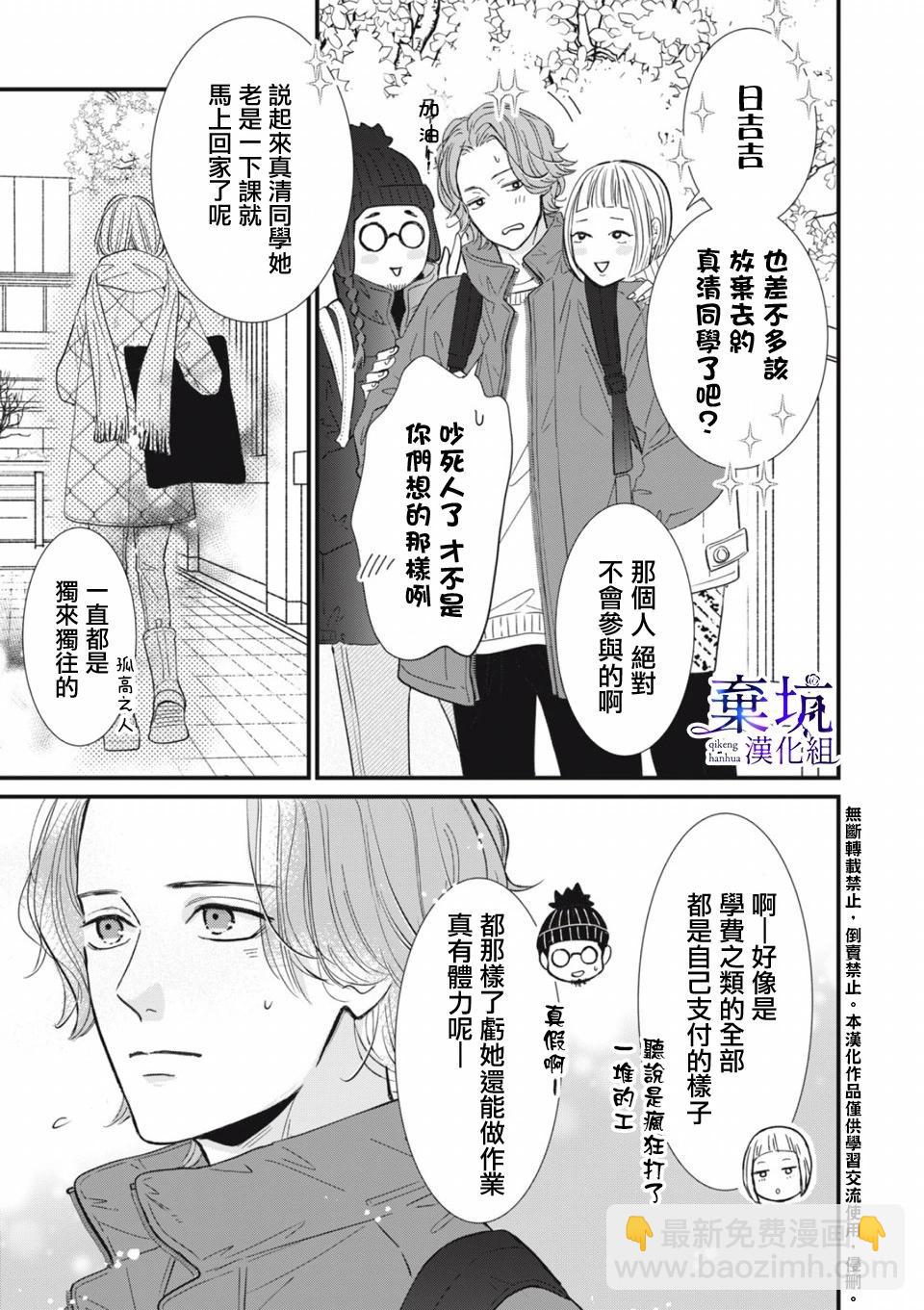 第01话5