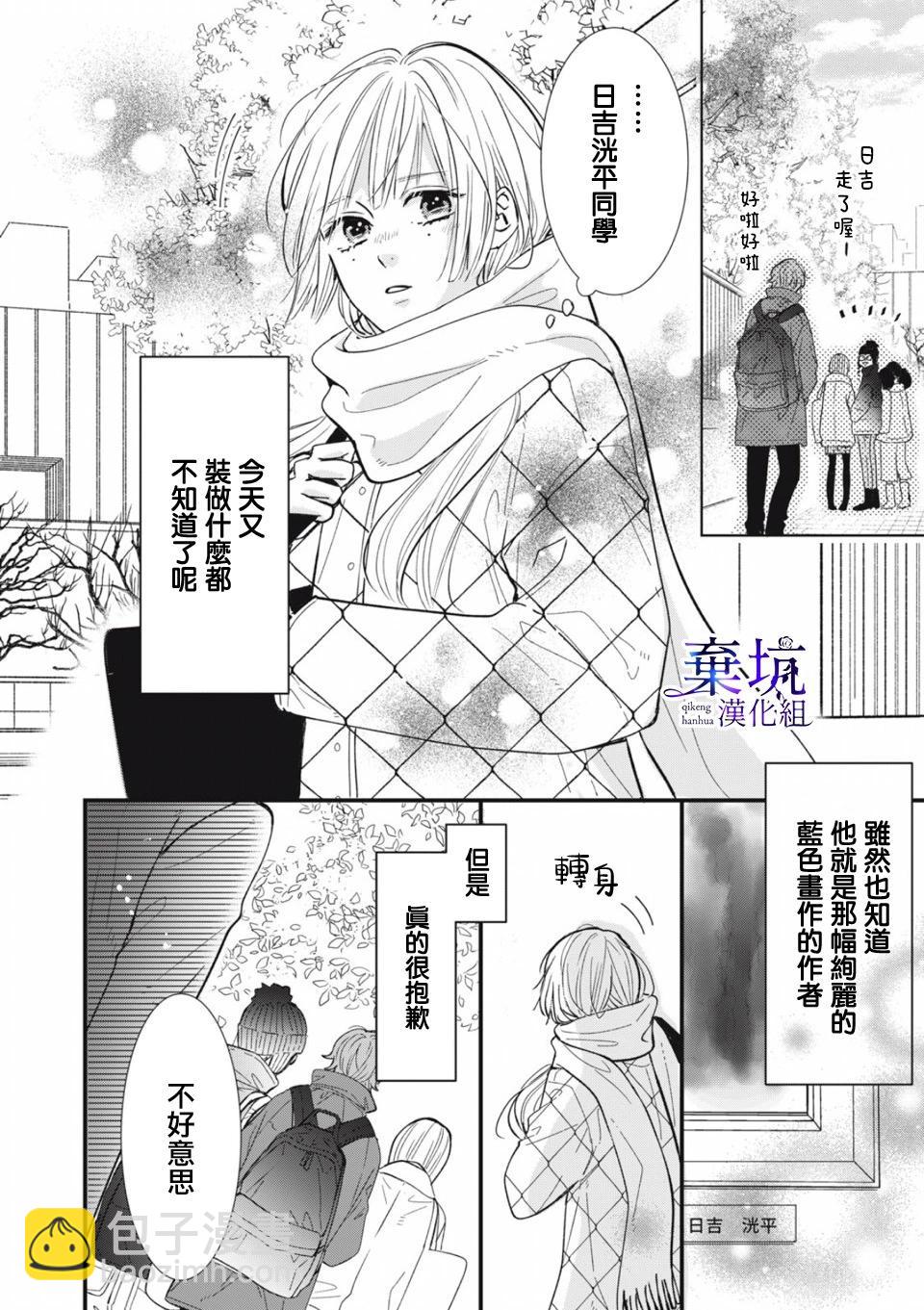 第01话6