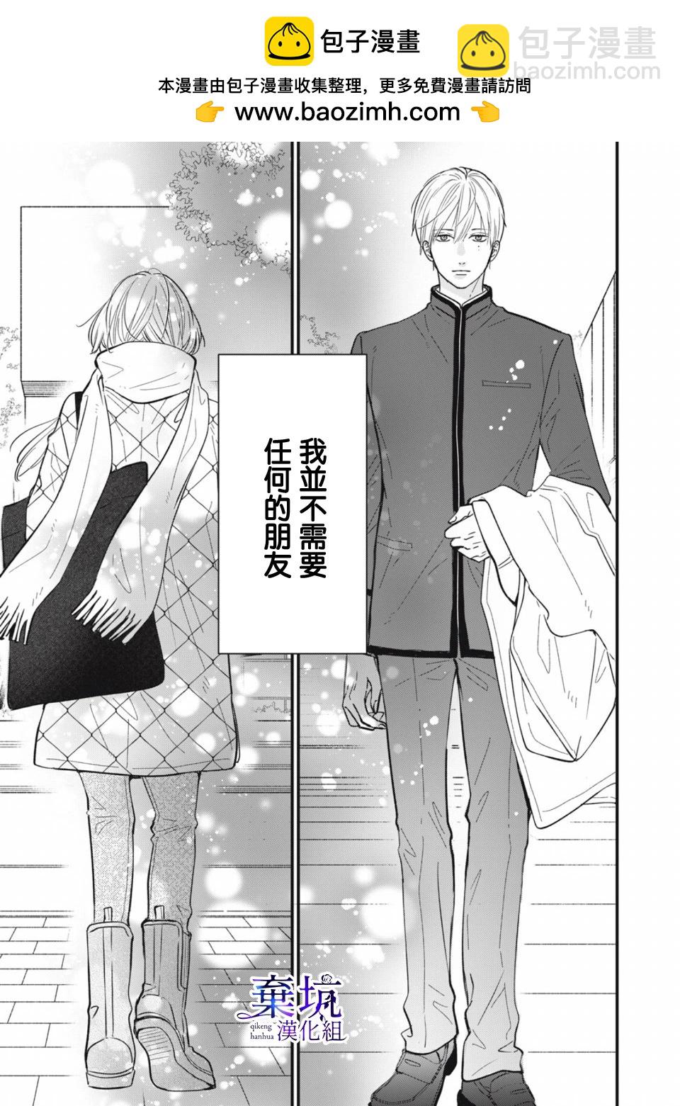 第01话7