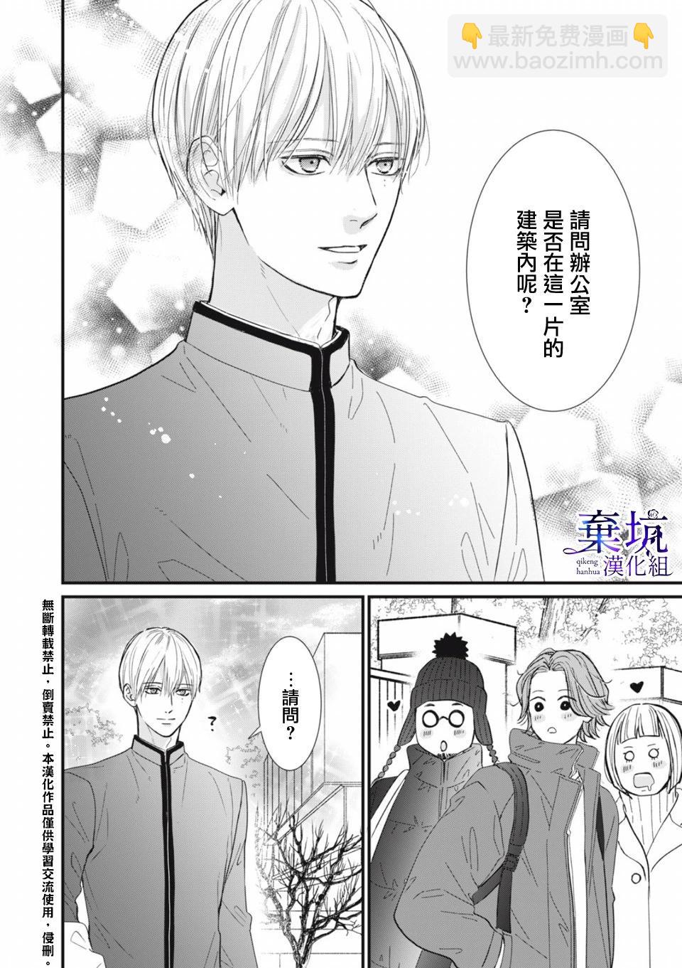 第01话8