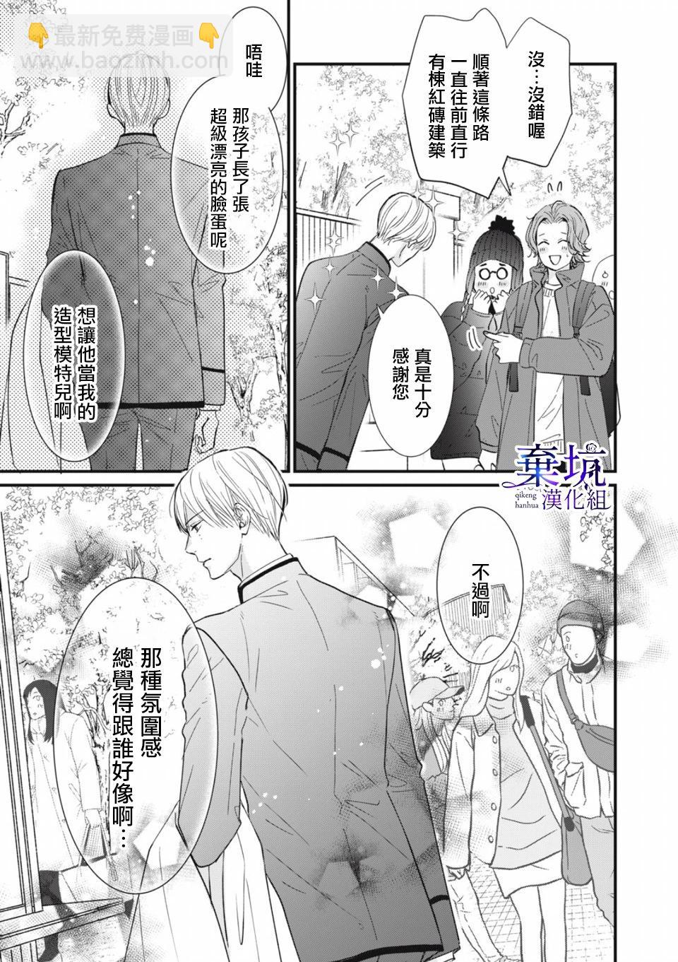 第01话9