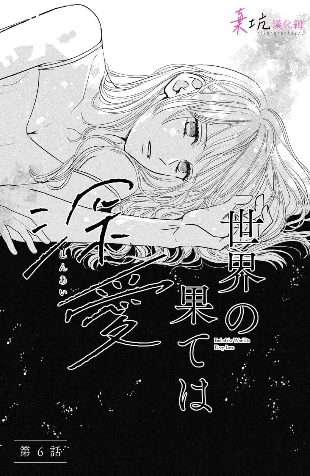 第06话0