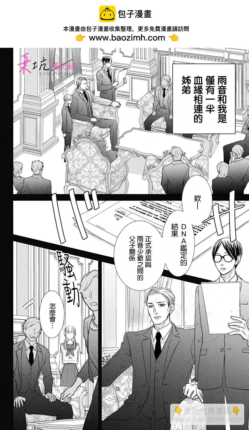 第06话1