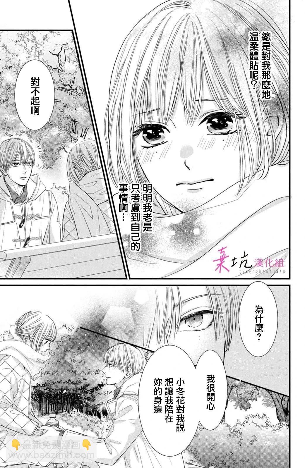 第06话10