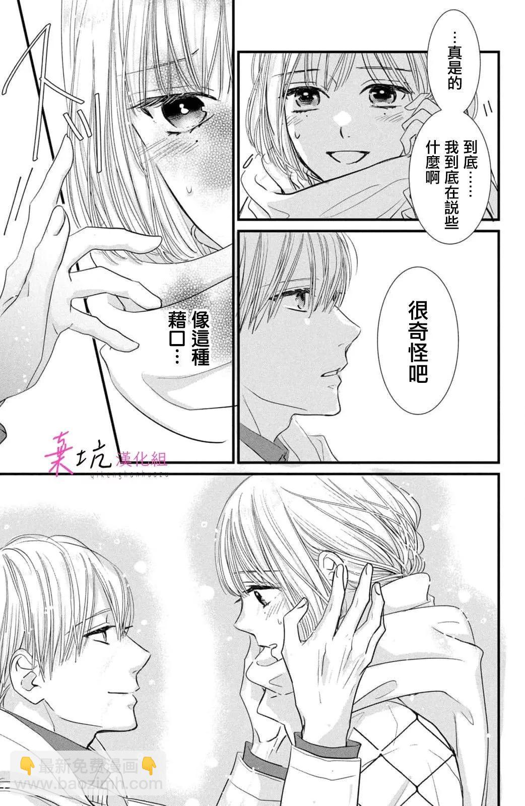 第06话12