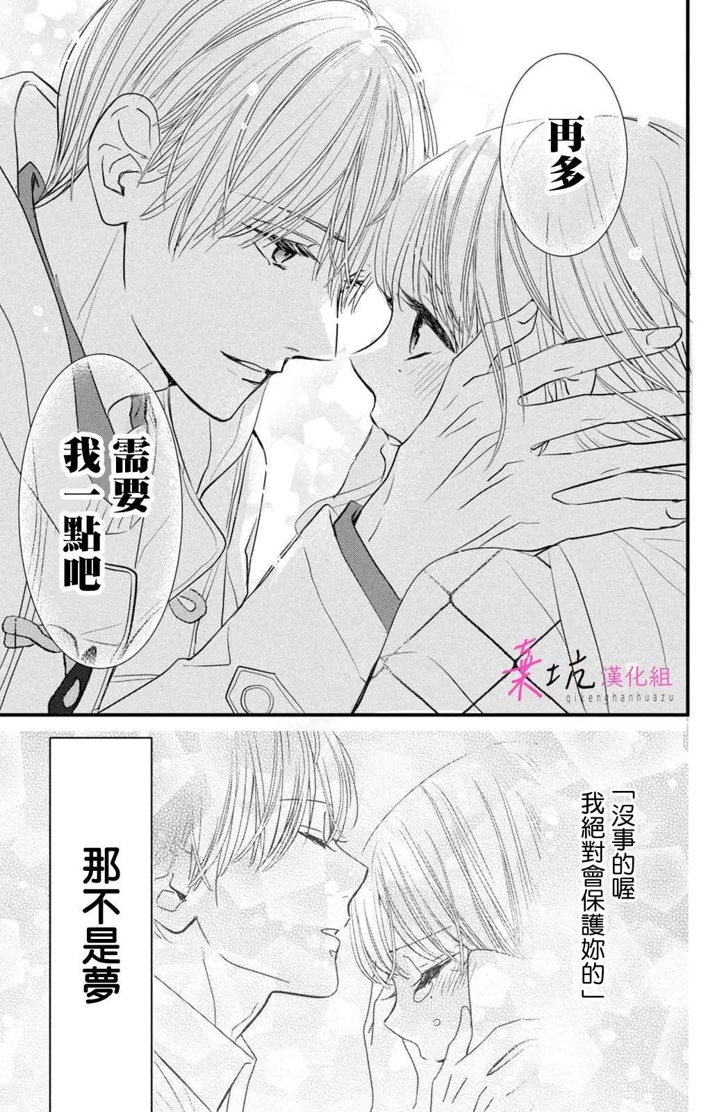 第06话16