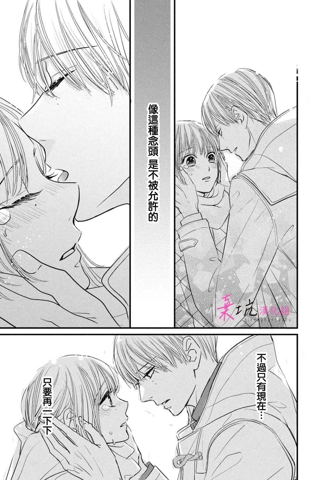 第06话18