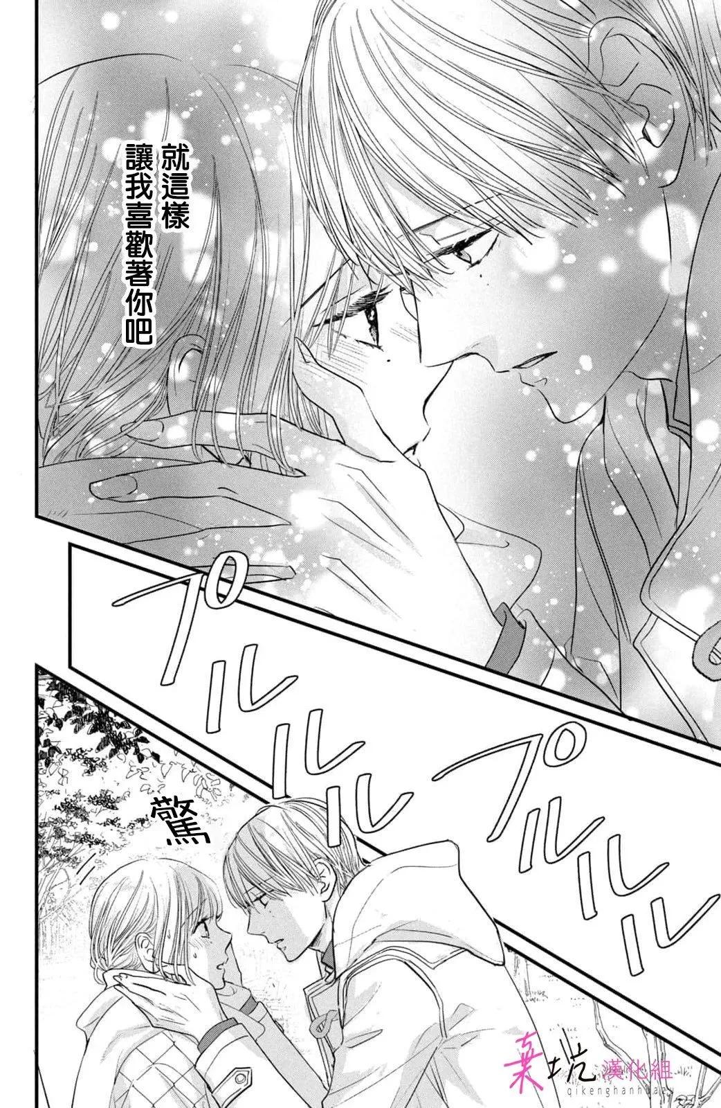 第06话19