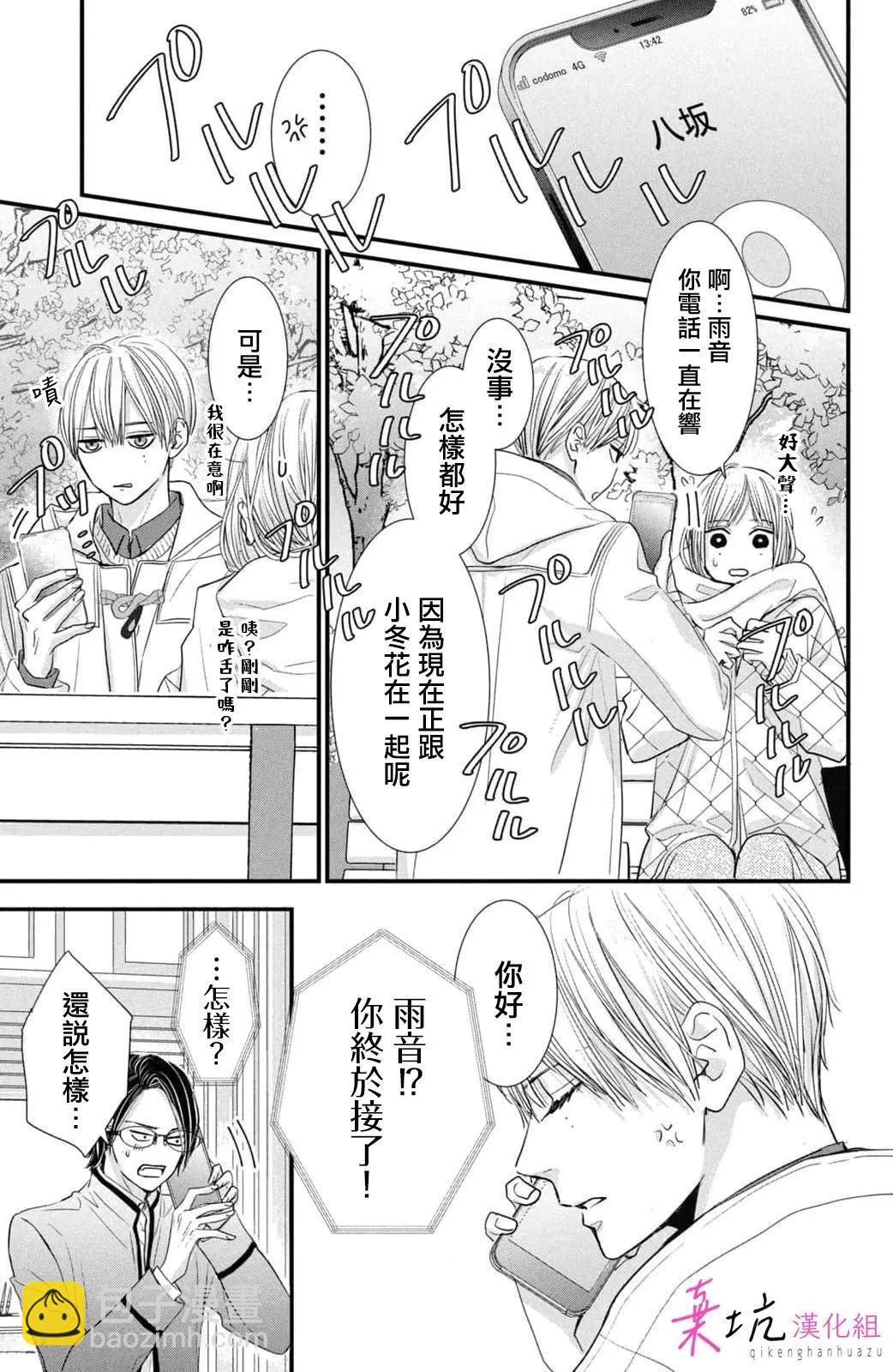 第06话20