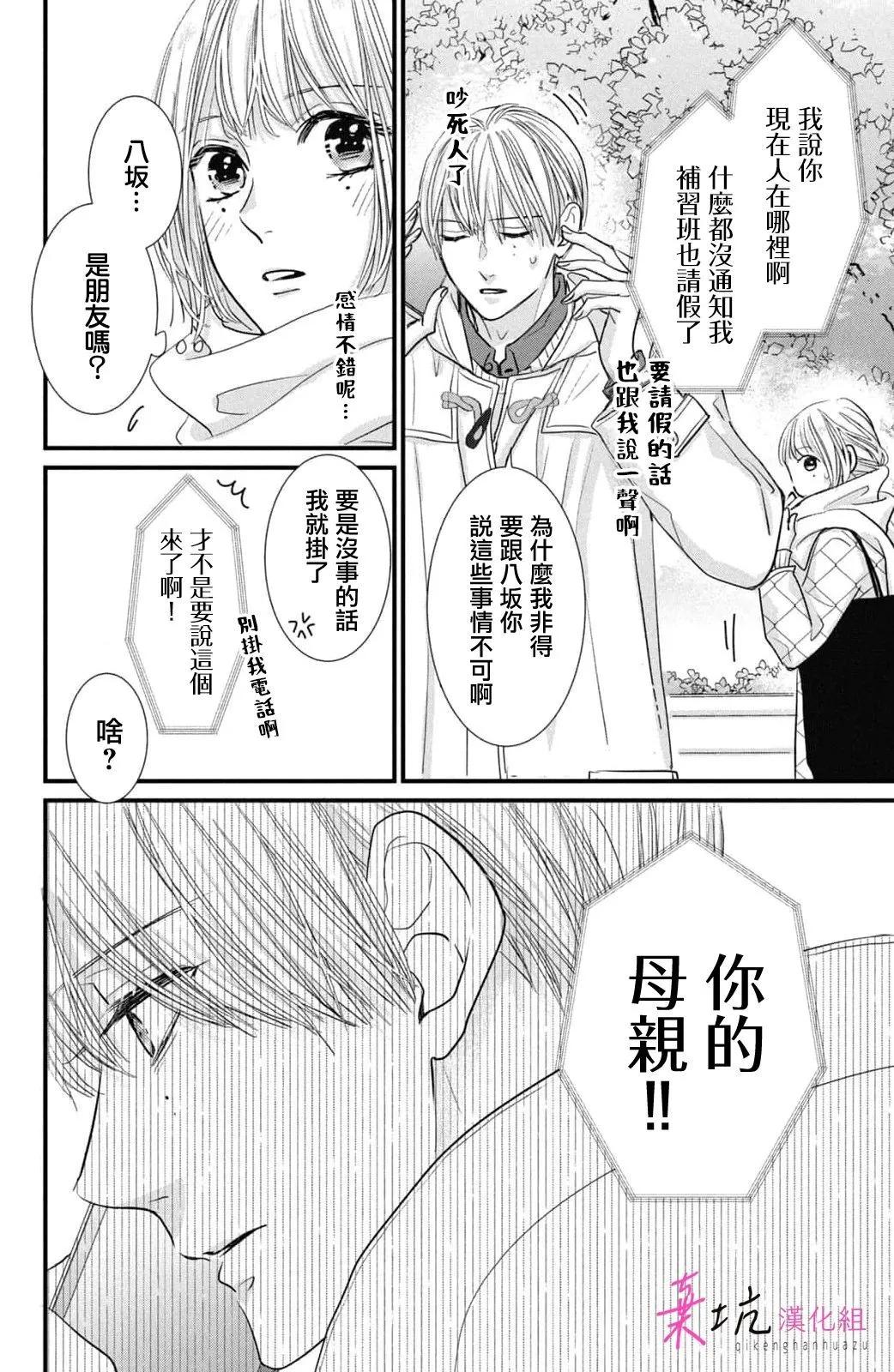 第06话21