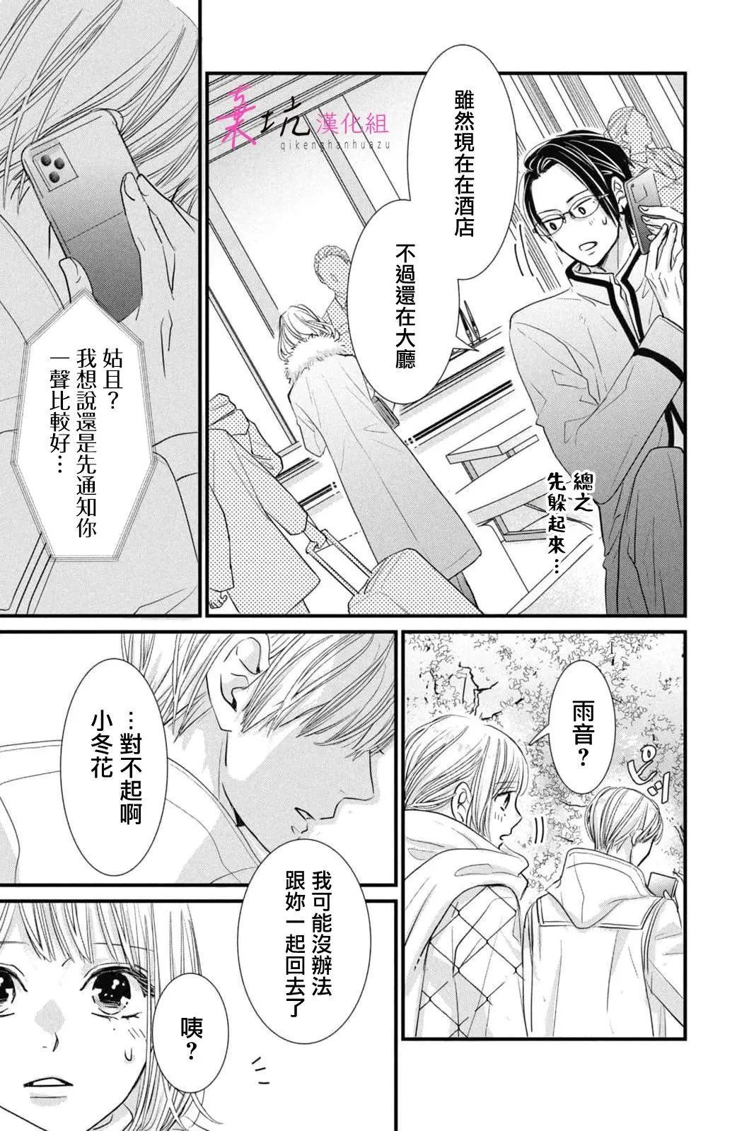 第06话22