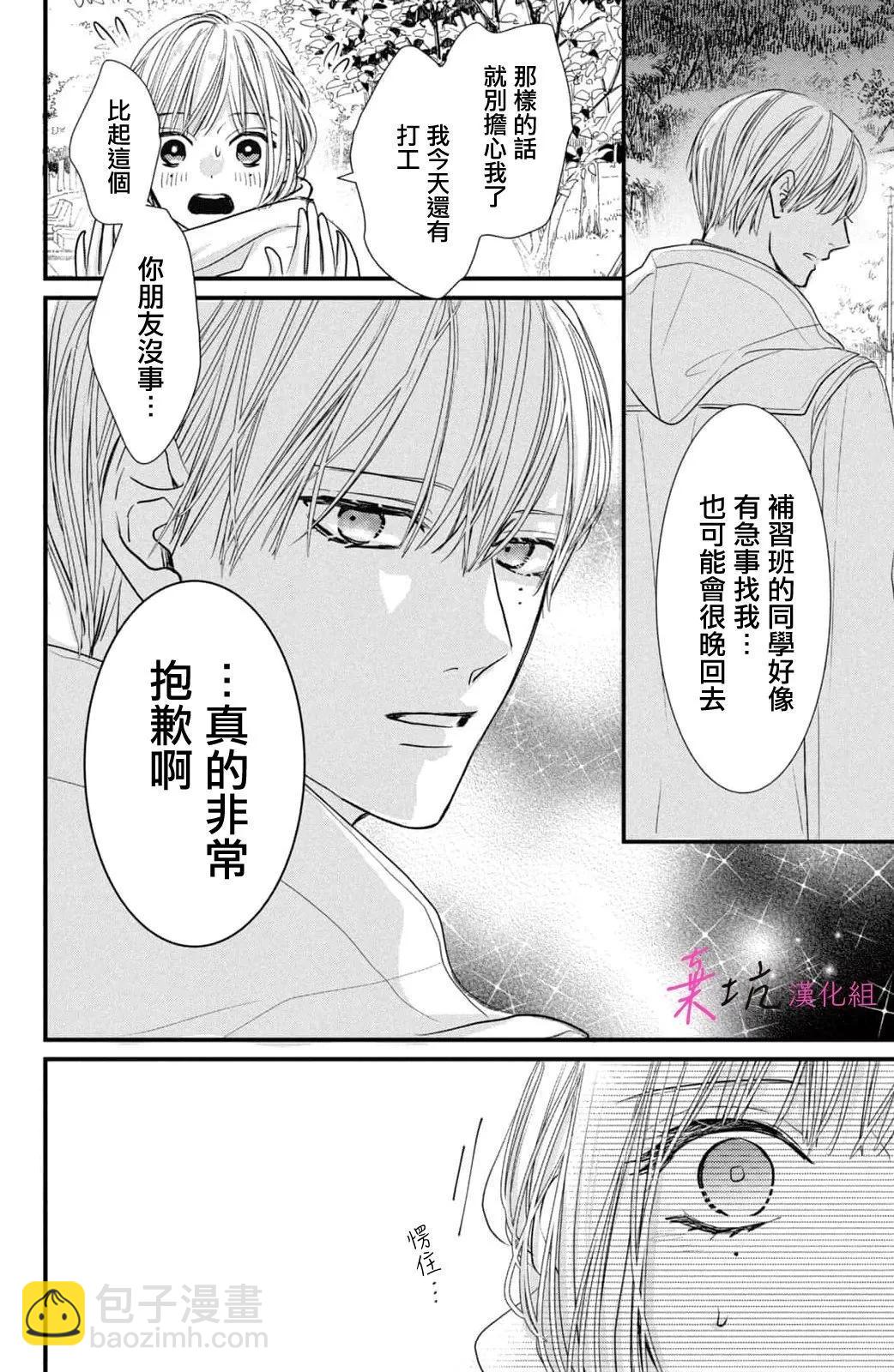 第06话23