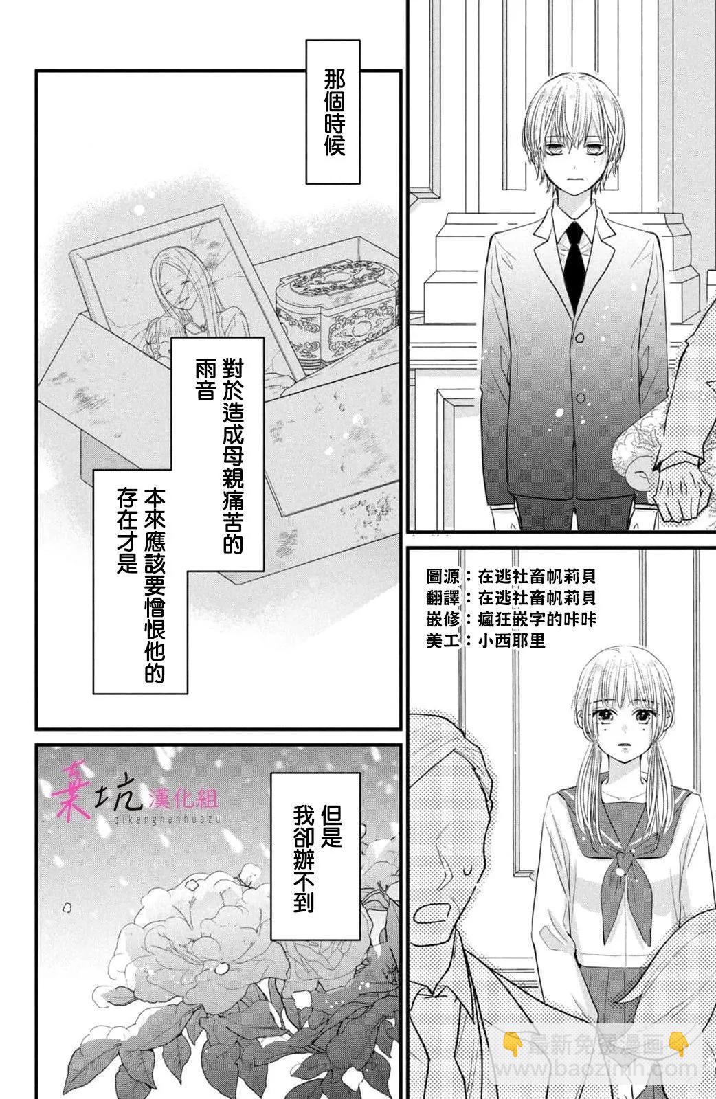 第06话3