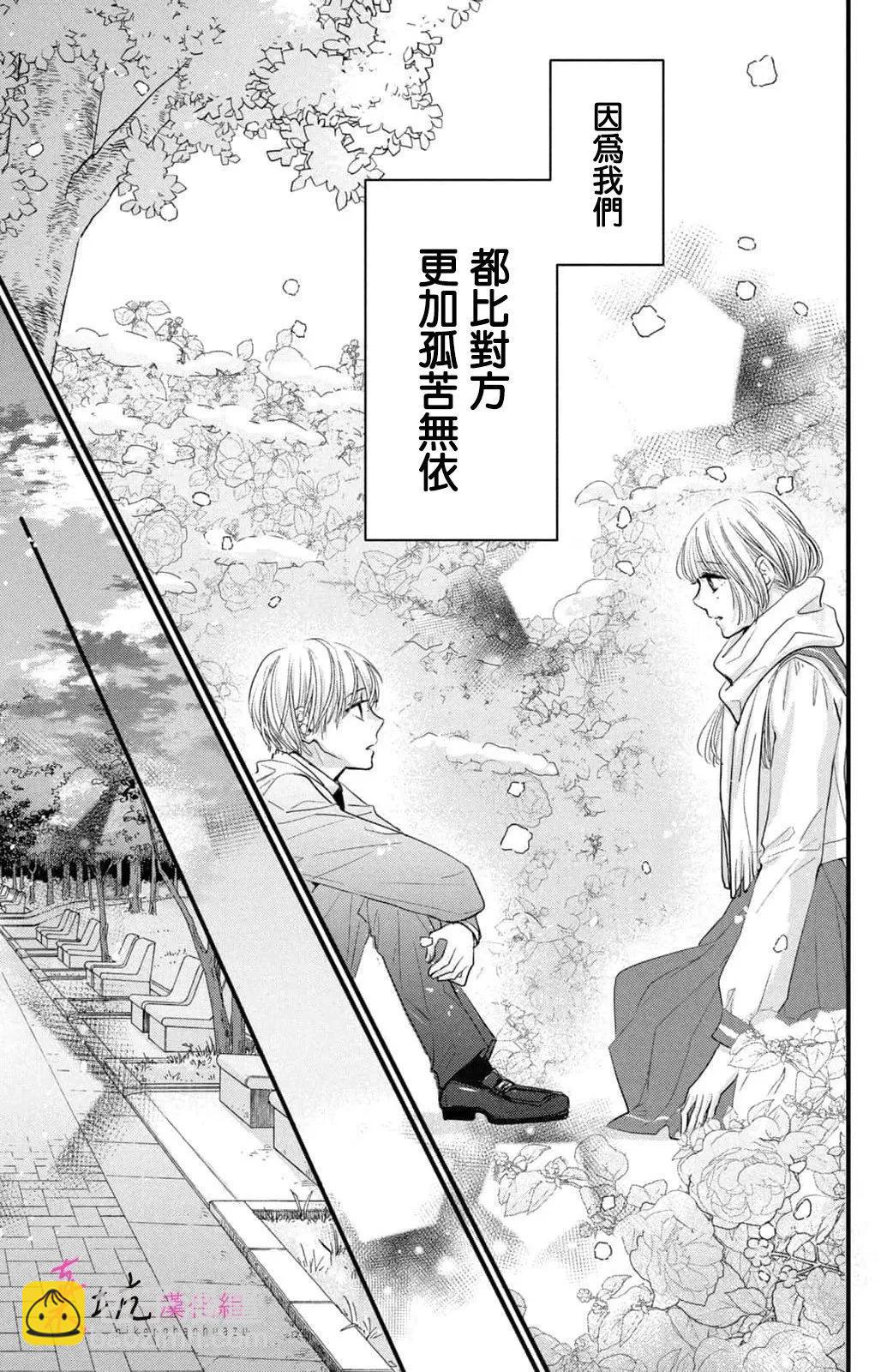 第06话4